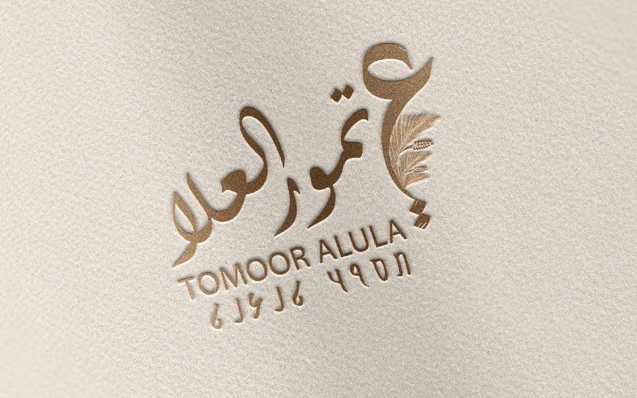 Tomoor AlUla